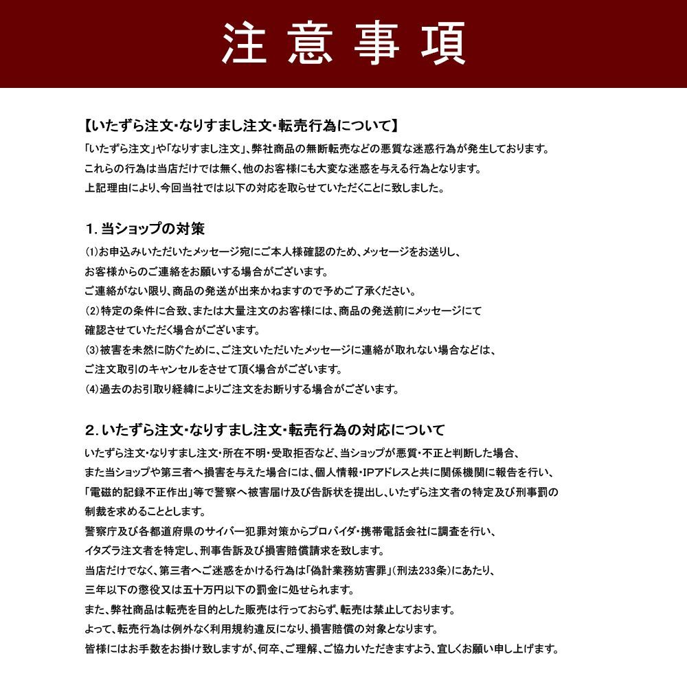 ONEST オネスト