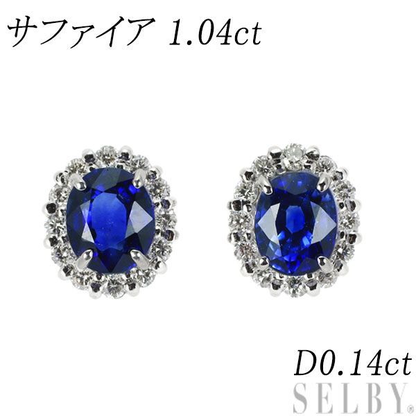 Pt950| Pt900 サファイア ダイヤモンド ピアス 1.04ct D0.14ct エスコレ