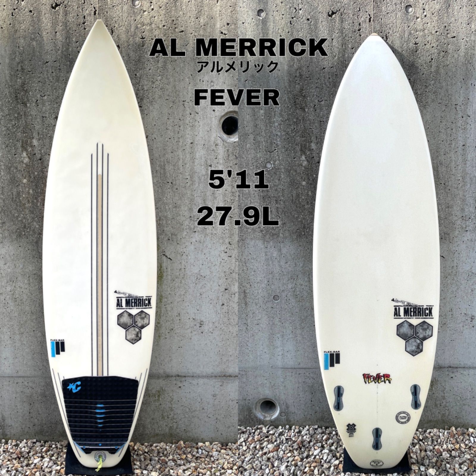 5'11 ALMERRICK Fever アルメリック フィーバー サーフボード