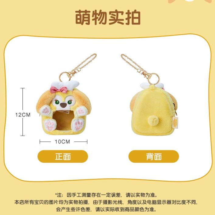 S2 10～15営業日発送 ディズニー クッキーアン 水筒 220ml ミニ
