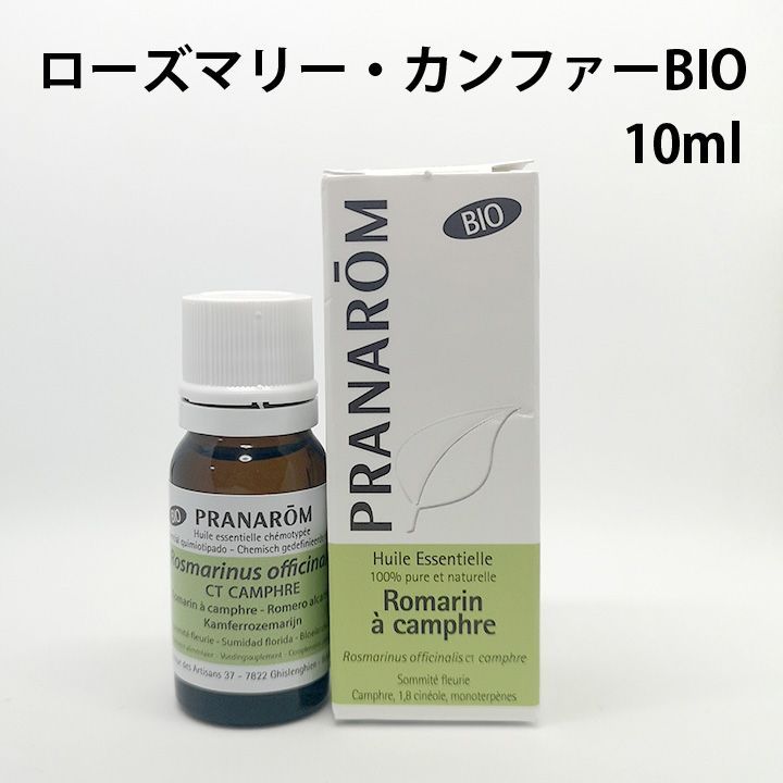 売れ筋アイテムラン PRANAROM プラナロム ローズマリーカンファーBIO