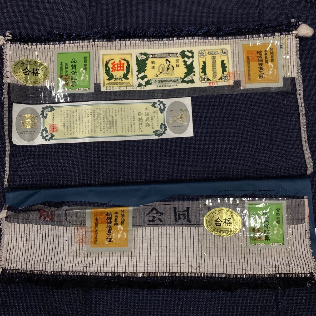 紺色
