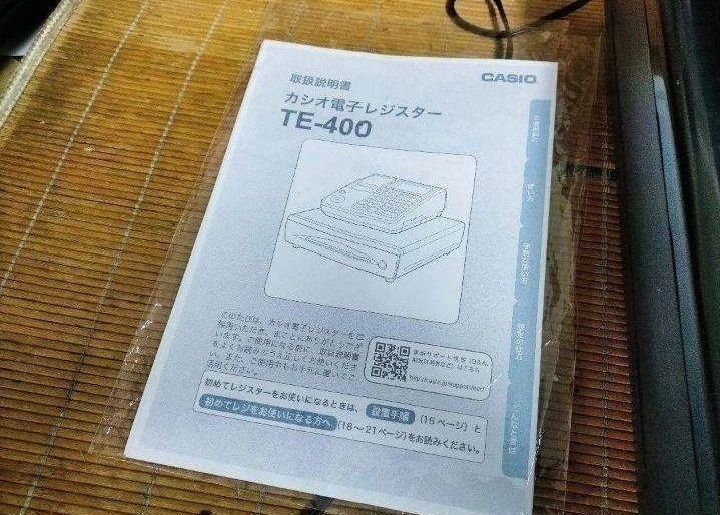 PC連携売上管理