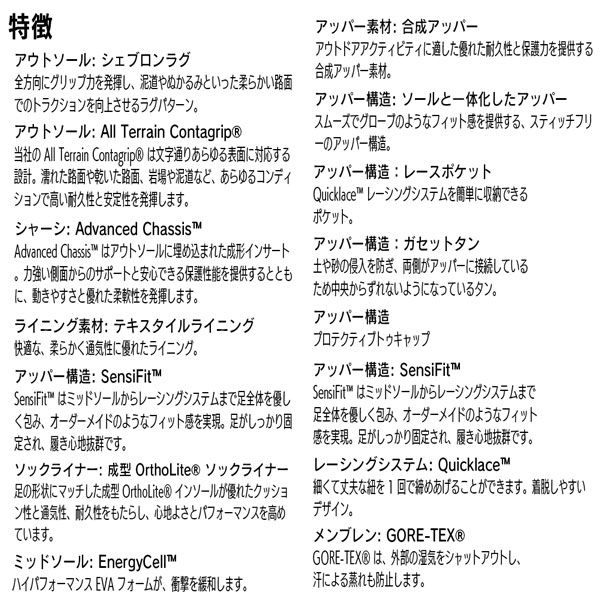 登山 トレッキング トレラン 24SS SALOMON サロモン X ULTRA 360 MID GTX エックスウルトラ360ミッドゴアテックス Black|Magnet|Pewter HRDEVELOPMENT_JP