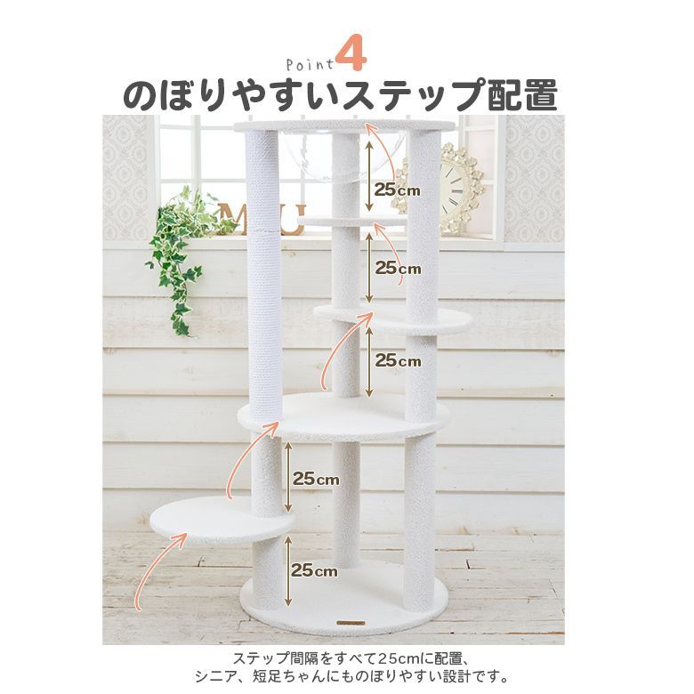 キャットタワーMau ビアンカ 送料無料 カスタマイズタワー - メルカリ