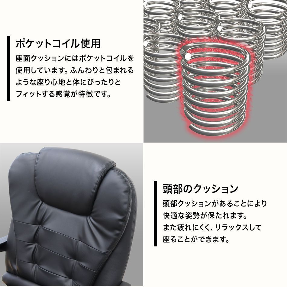 イス