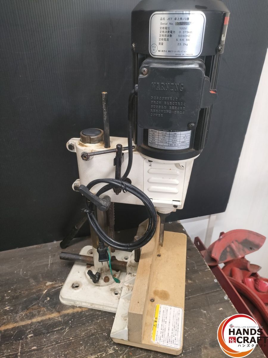 カクノミ 電動工具