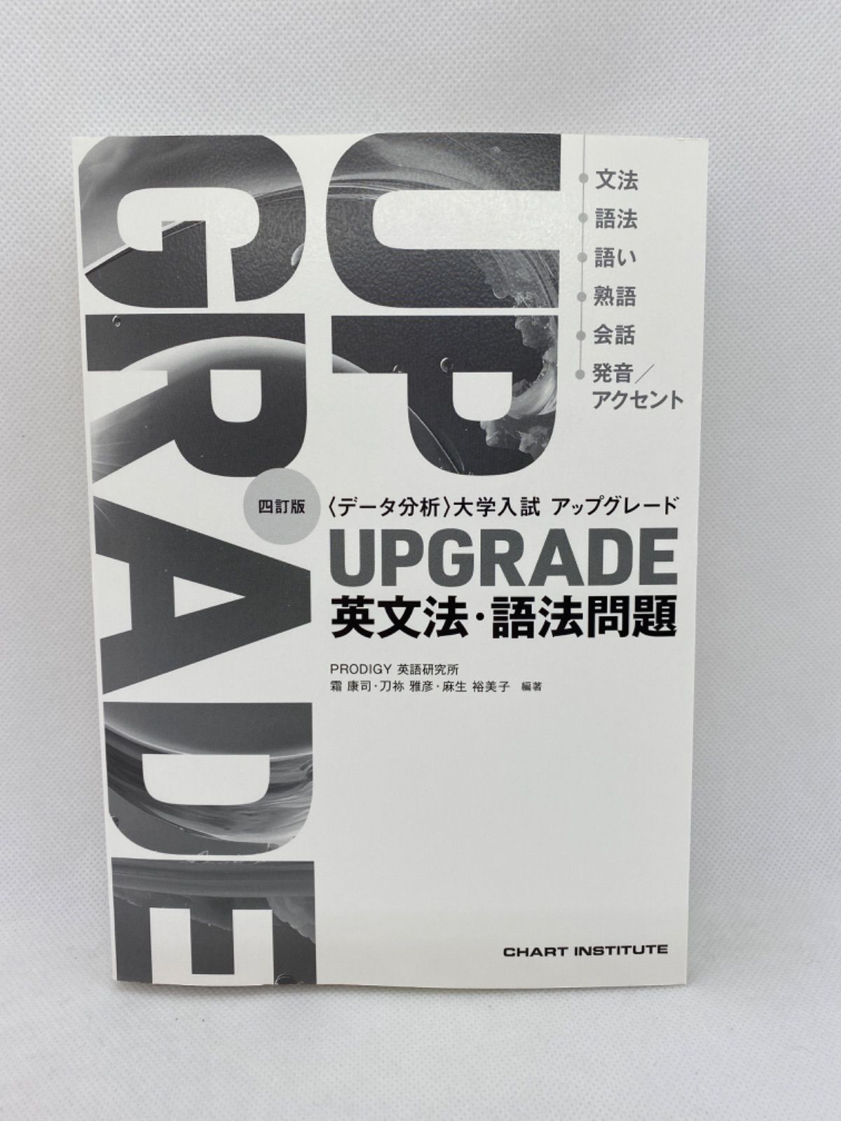 詳解 英文法 改訂版 英文法詳解 新装復刻版 | 杉山忠一 | 英語 | Kindleストア | Amazon