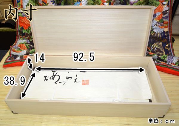 桐タンス