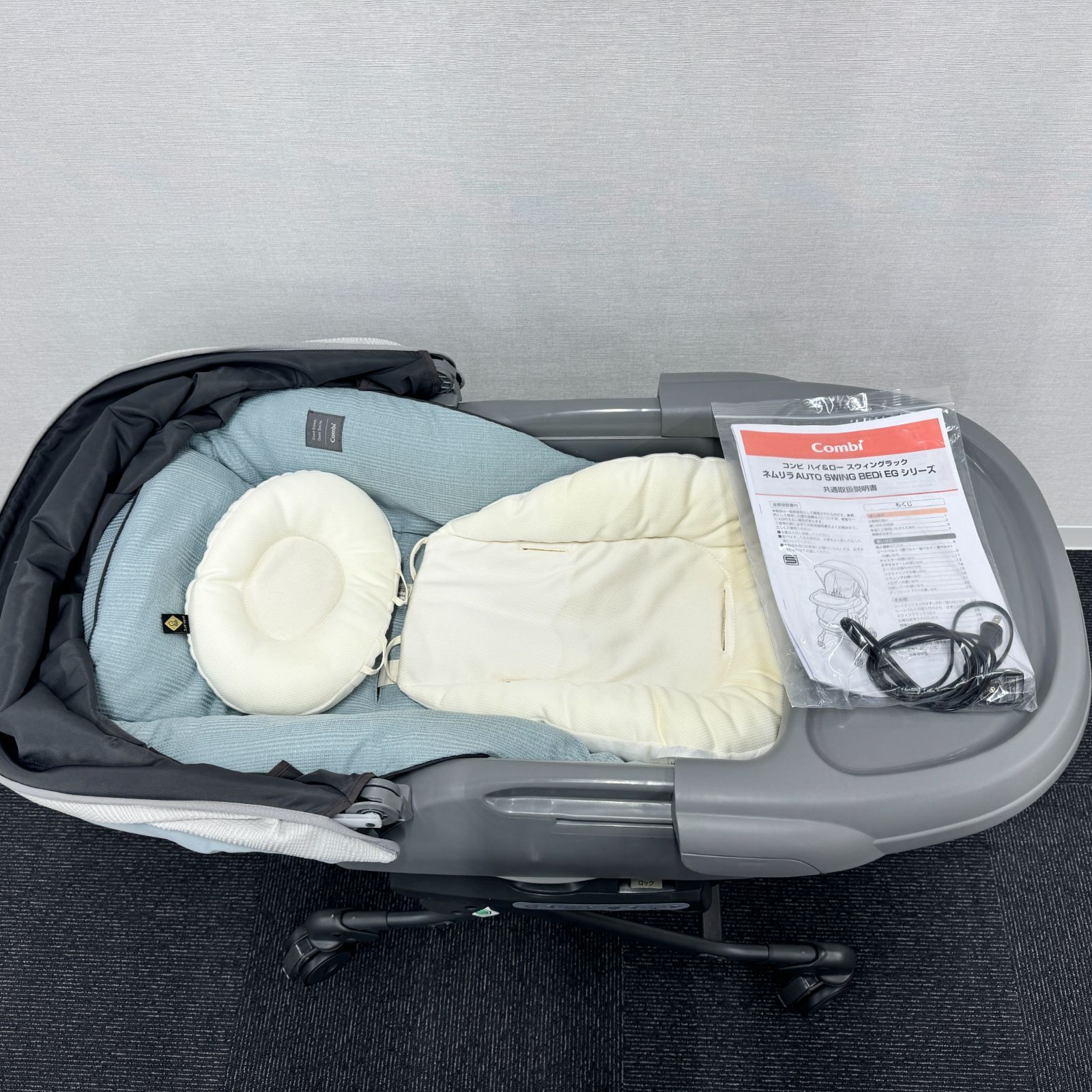 ホワイトレーベル ネムリラ AUTO SWING BEDi Long スリープシェル EG