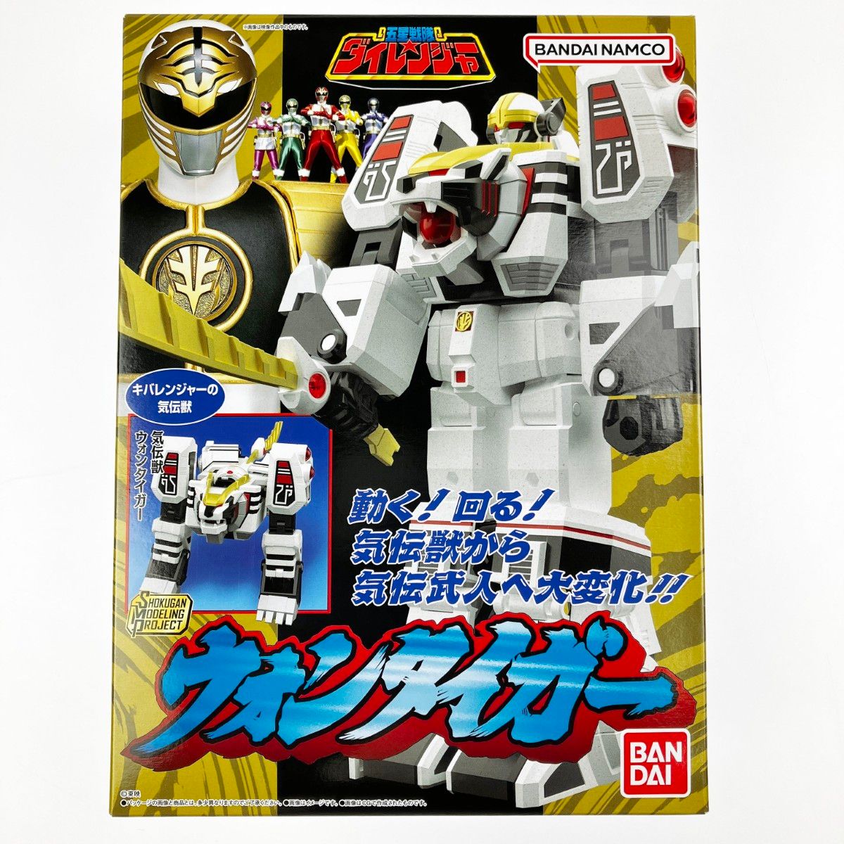 ▽▽BANDAI バンダイ 五星戦隊ダイレンジャー SMP ウォンタイガー 未開封品