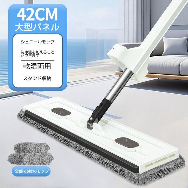 フロアモップ 手洗い不要 乾湿両用 ワイパー 新品 掃除用具
