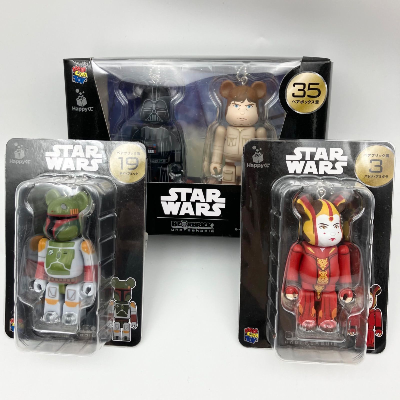 未開封 ハッピーくじ STAR WARS BE@RBRICK スターウォーズ ベア
