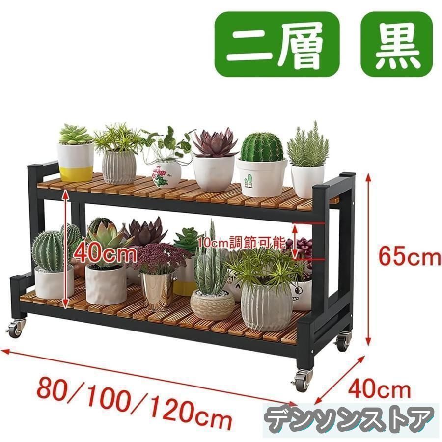 植物棚