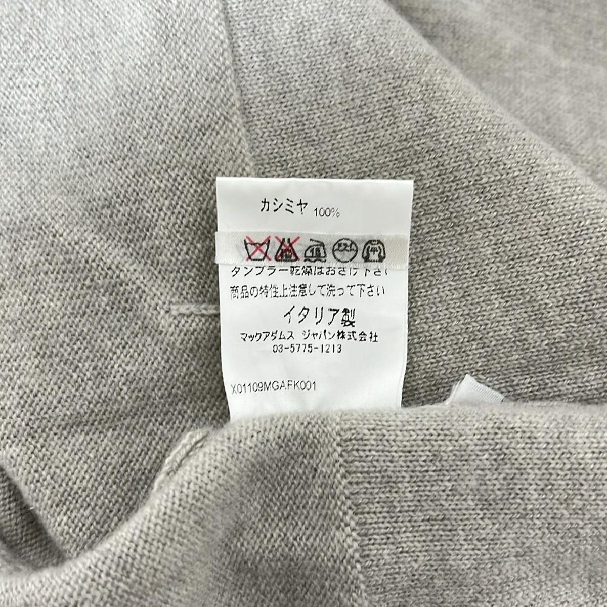 CIVIDINI（チヴィディーニ）の古着・中古通販 | 【公式】RAGTAG