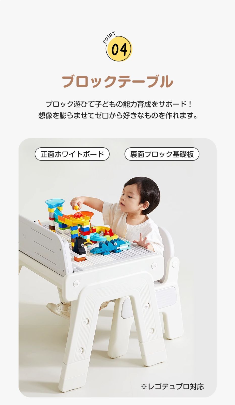 キッズデスク チェアセット 4way お絵描き机 ブロックデスク 高さ調整