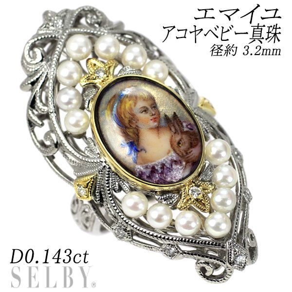 Pt900|K18YG エマイユ|七宝 アコヤベビーパール ダイヤモンド リング D0.143ct 径約 3.2mm