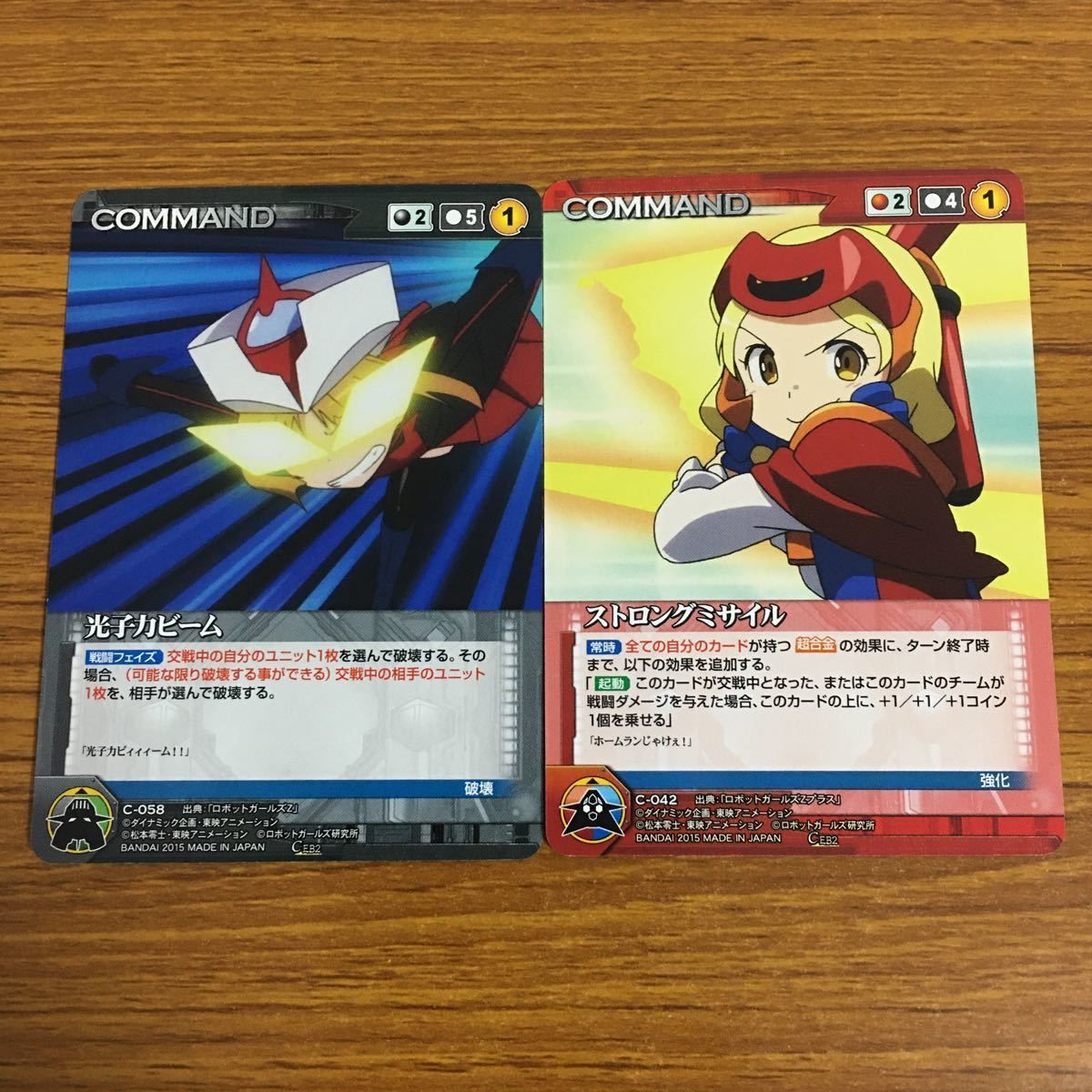 羽39 カード トレカ まとめ クルセイド ロボットガールズZ 光子