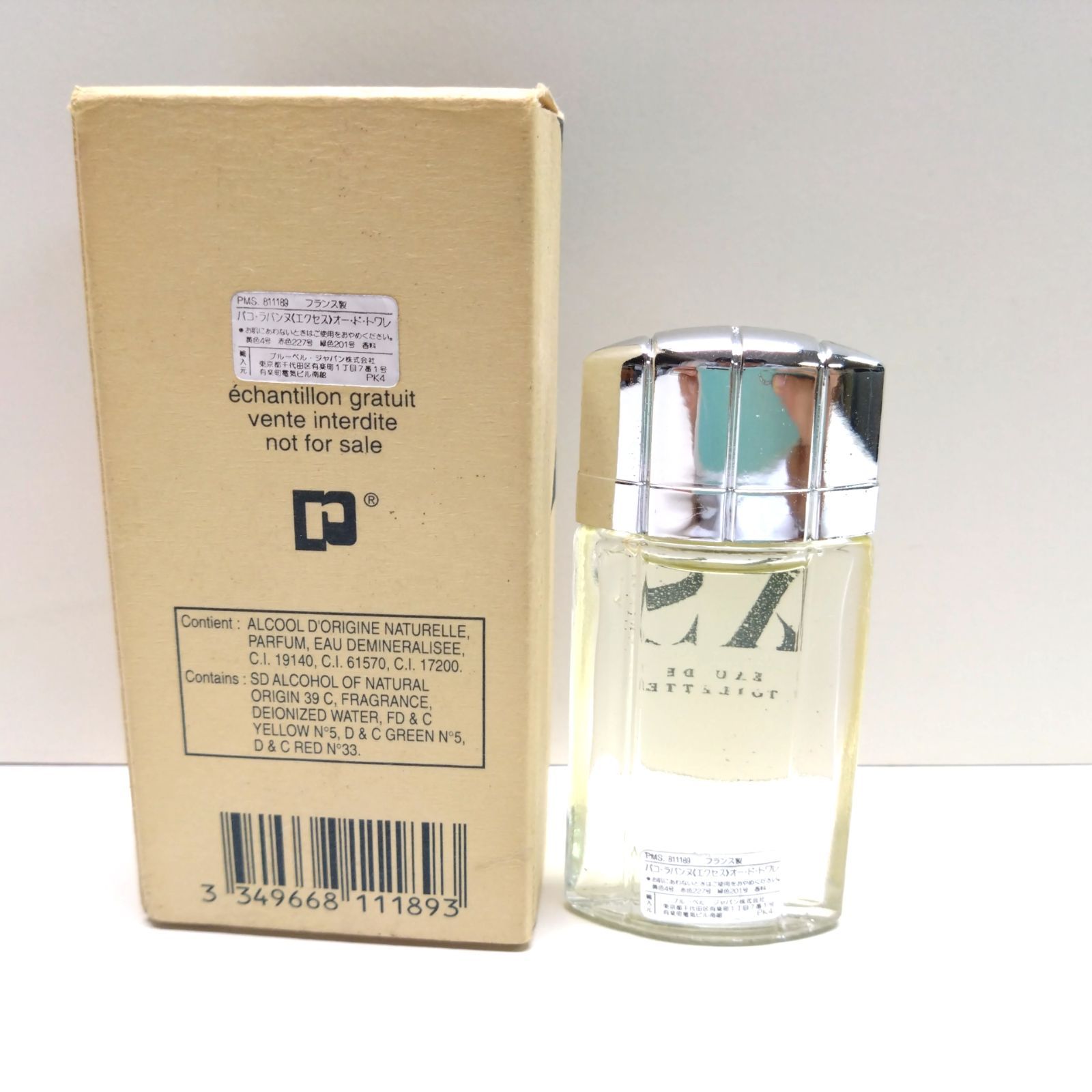 917917 パコラバンヌ エクセス PACO RABANNE XS オードドワレ