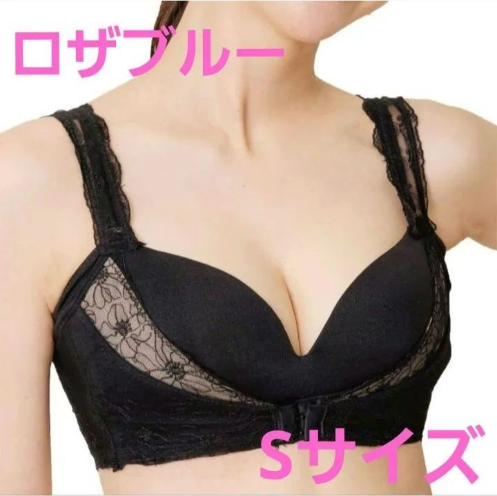 純正店舗新品未使用 ロザブルー 育乳 ナイトブラ S ショーツ M ブラック セット ブラ&ショーツセット