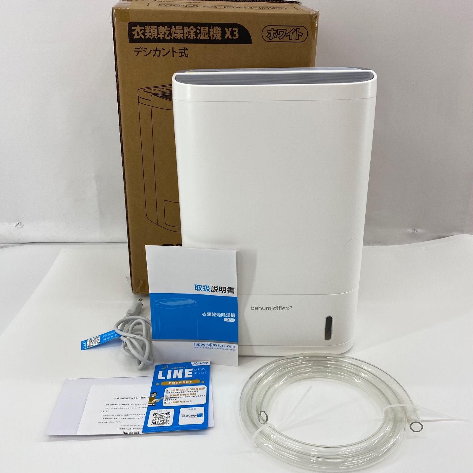 Yurioo 衣類乾燥除湿機 部屋干し 除湿量10L 日 木造24畳 鉄筋48畳 強力除湿 スピード乾燥 2.5L大容量タンク