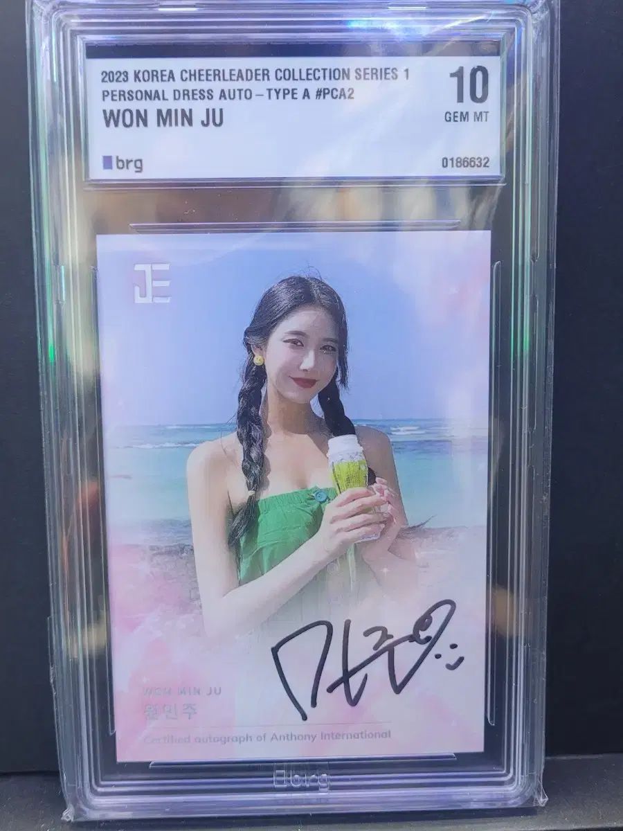 チアリーダー アボリジナル・ステート 10 評価