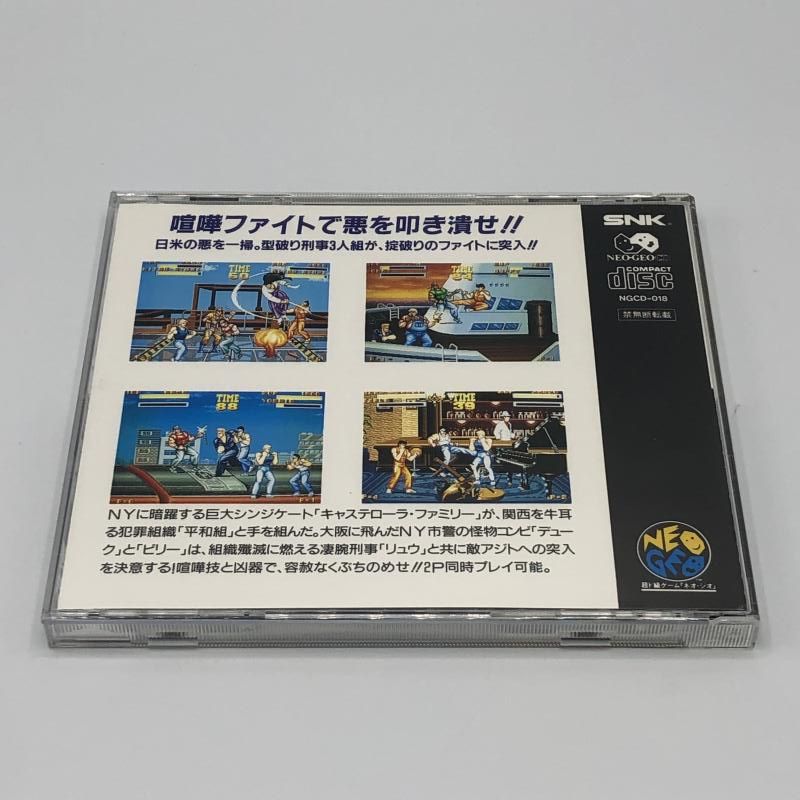 NGCD ﾊﾞｰﾆﾝｸﾞﾌｧｲﾄ