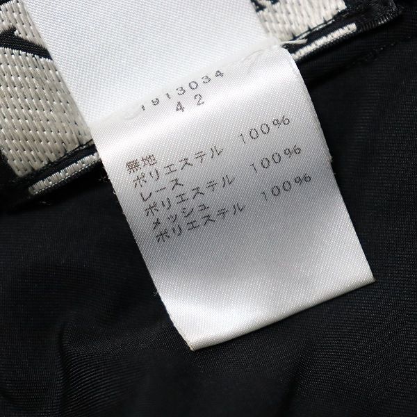 EIKO KONDO エイココンドウ ベスト ジレ トップス レース ブラック系