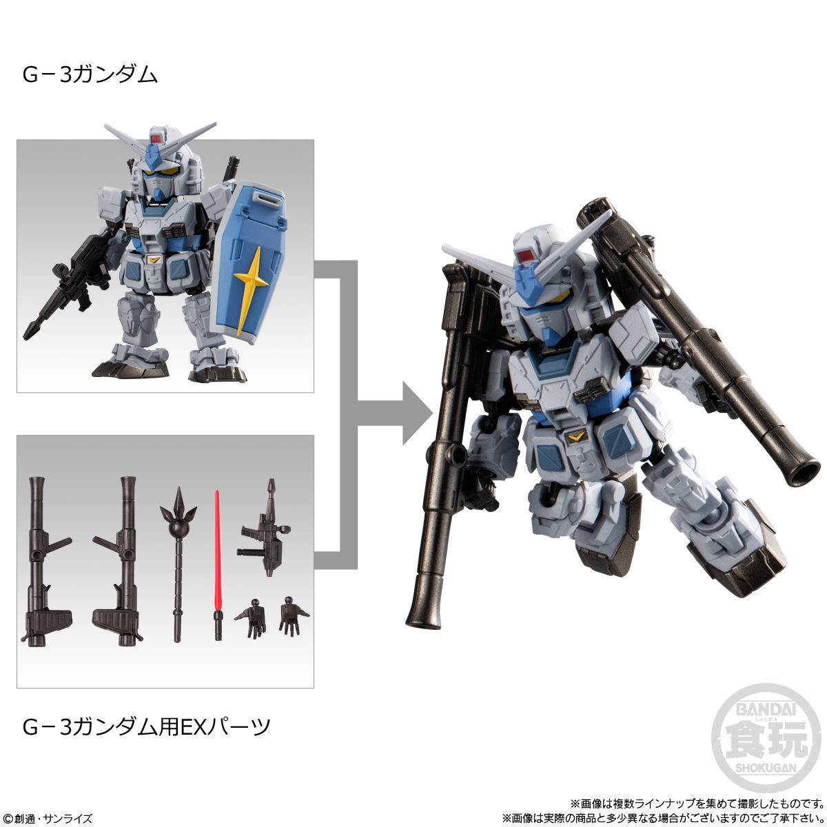 アウトレット価格 箱無し発送でお得 MOBILITY JOINT GUNDAM VOL.6 