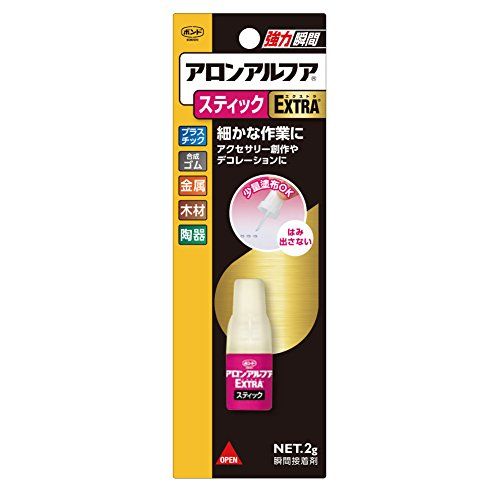 まとめ買い コニシ アロンアルファEXTRAスティックスリム 04794 10本セット