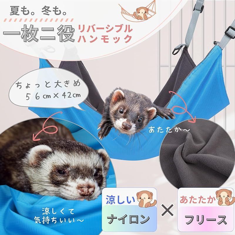 ハンモックLブランコケージ小動物用品✨チンチラフェレットモモンガデグーペット用品 居座る