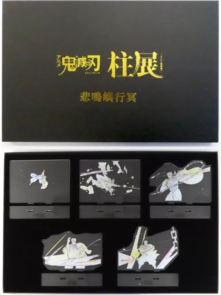 アクリルスタンド アクリルパネル 悲鳴嶼行冥 柱-躍動 アクション原画アクリルスタンドセット アニメ 鬼滅の刃 柱展 -そして無限城へ-