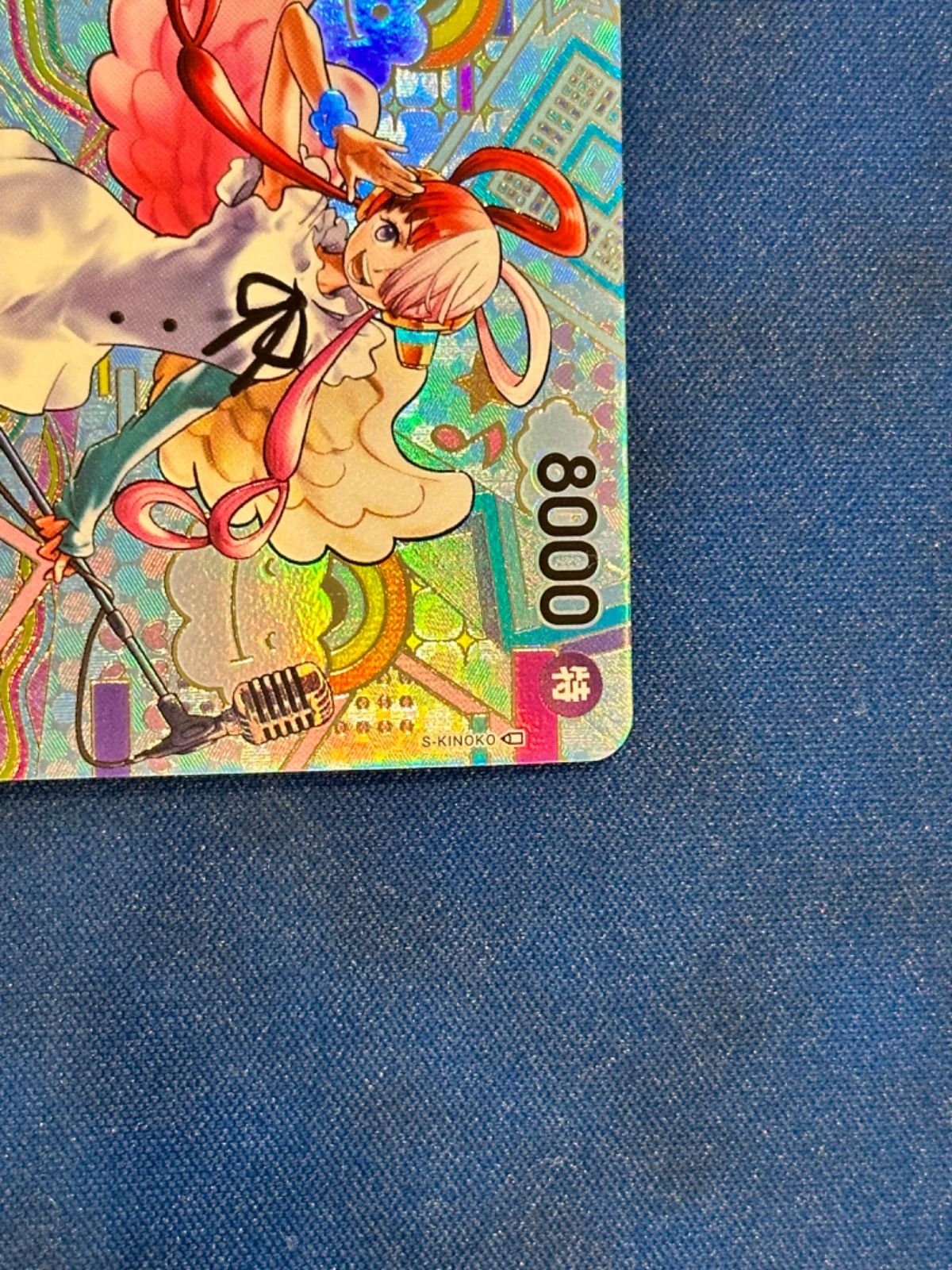 ワンピースカード ウタ(パラレル/illust:S-KINOKO)【SP】{OP02-120