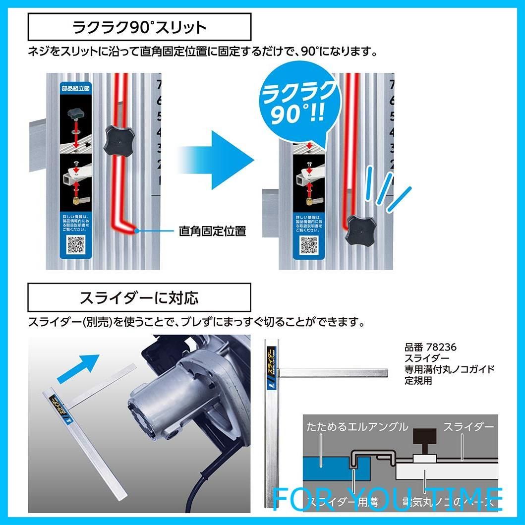 シンワ測定