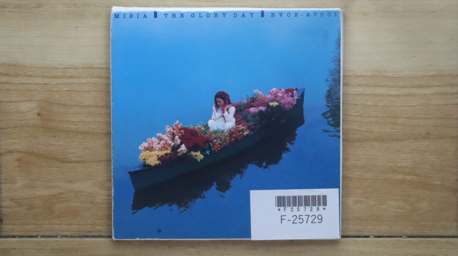 新品 MISIA / THE GLORY DAY 激レア2枚組 12インチ Amazon.co.jp: THE GLORY DAY: ミュージック