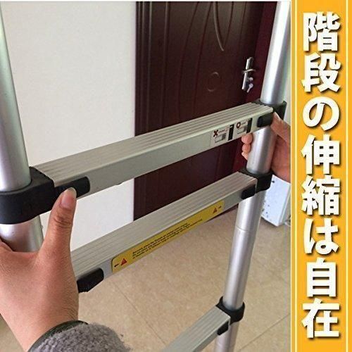 はしご 伸縮 3.5m ハシゴ 梯子 150kg 自動ロックスライド式 82