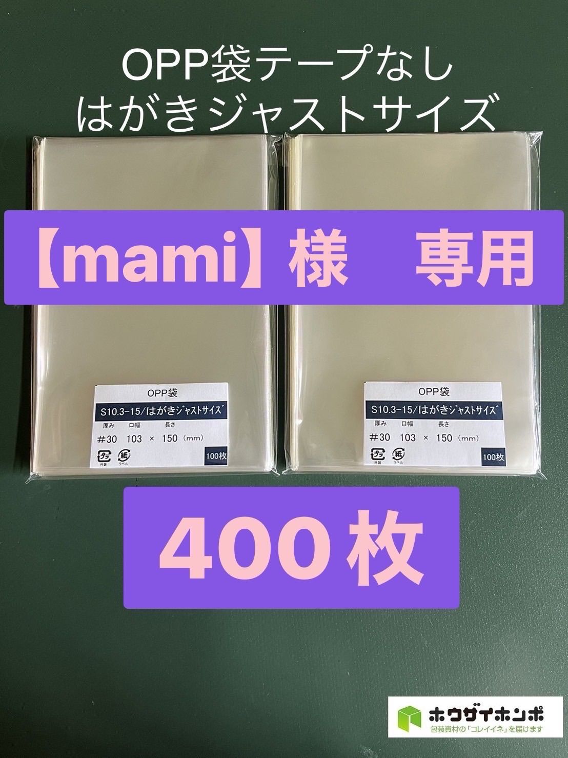 バイイー 様 専用ページ（BUYEE公式アカウント01様 専用ページ❣️）