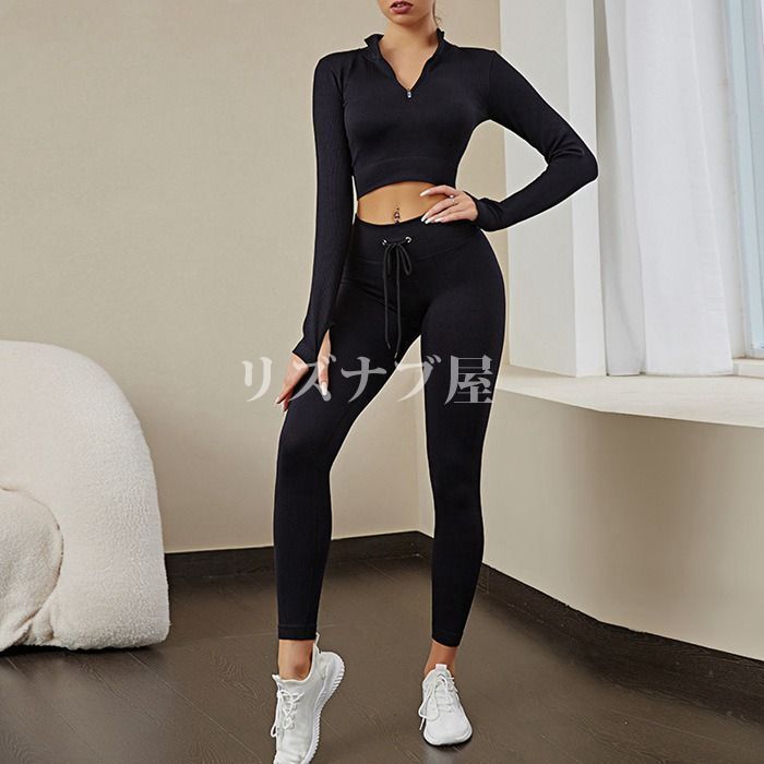 スポーツウェア レディース 上下セット 長袖 ヨガ セットアップ