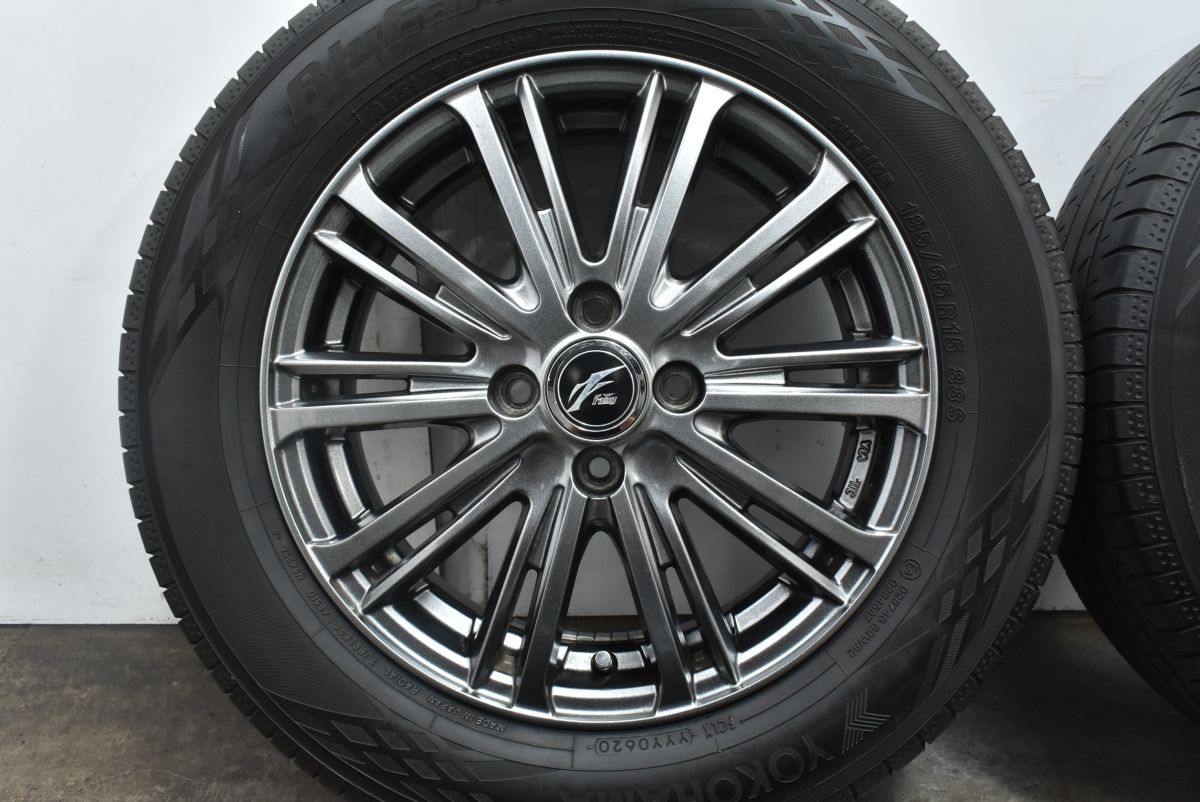 5.5J