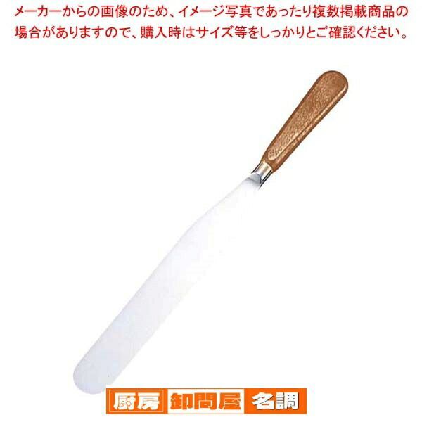 マトファー パレットナイフ 22315 23cm