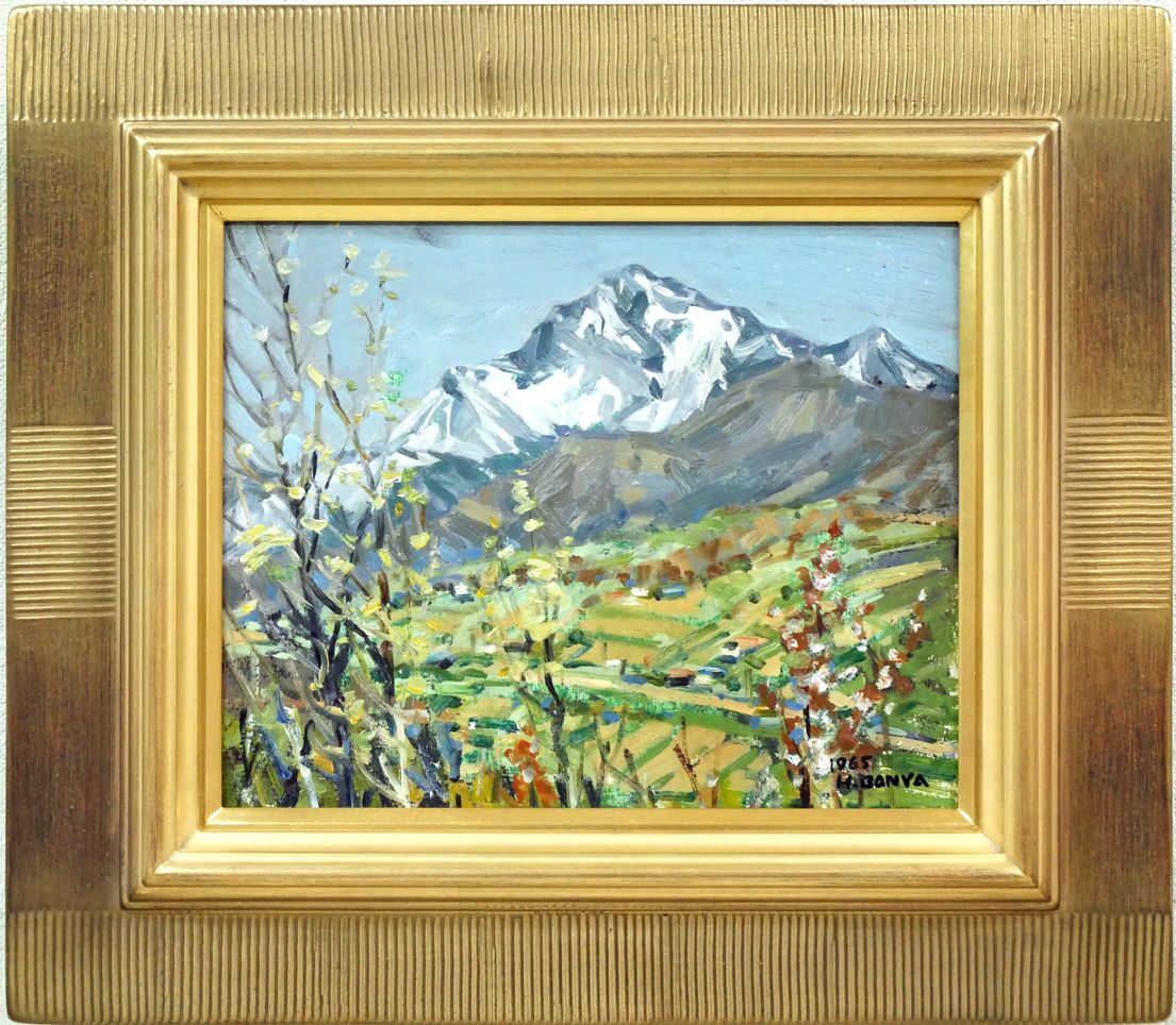 萬谷 藤男 芦別岳の春 油絵 F3号 道展会員 夕張美術館収蔵画家 北門信用金庫コレクション収蔵画家 小竹美術