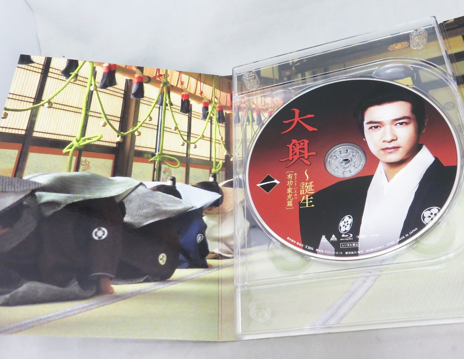 大奥~誕生[有功・家光篇] Blu-ray BOX(品)