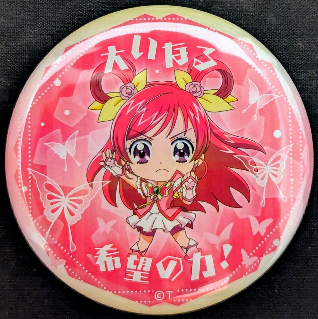 東映アニメーション プリティストア限定 変身口上缶バッジ