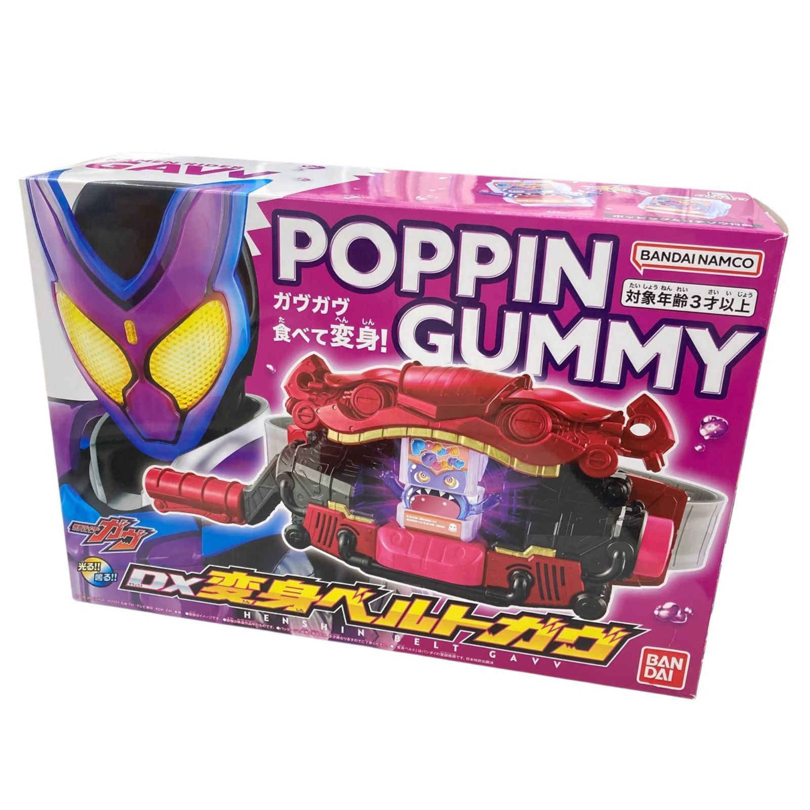 186001 現状品 仮面ライダーガヴ DX変身ベルトガヴ ベルト 戦隊