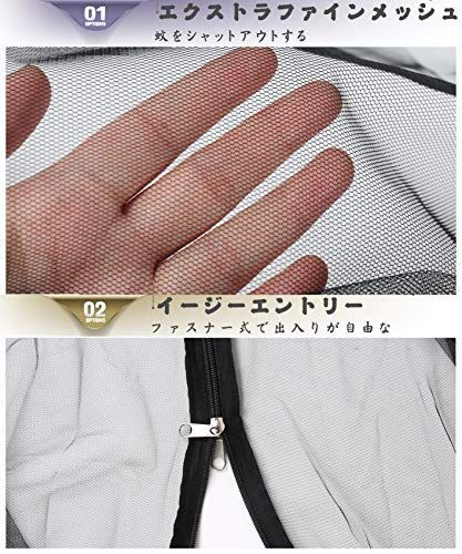 あみページ ブラック 蚊帳 パラソル用 蚊除け 防虫ネット モスキートネット