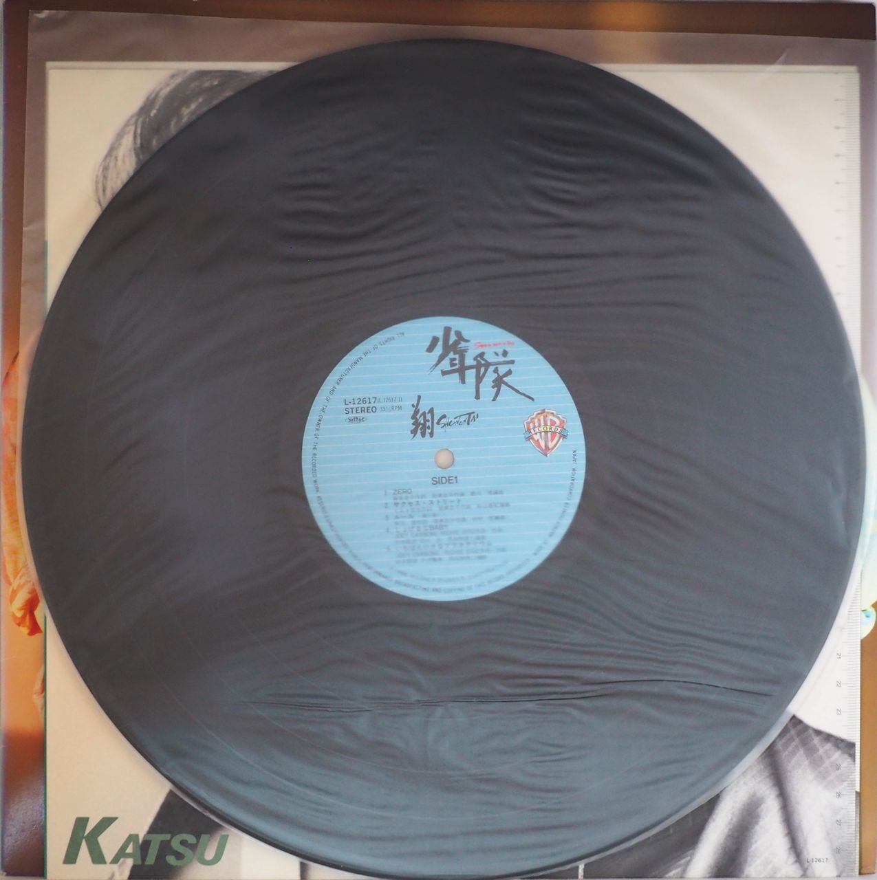 少年隊レコード翔     美品‼️ 少年隊 / 翔 (WARNER, L-12617, LP) – TICRO MARKET