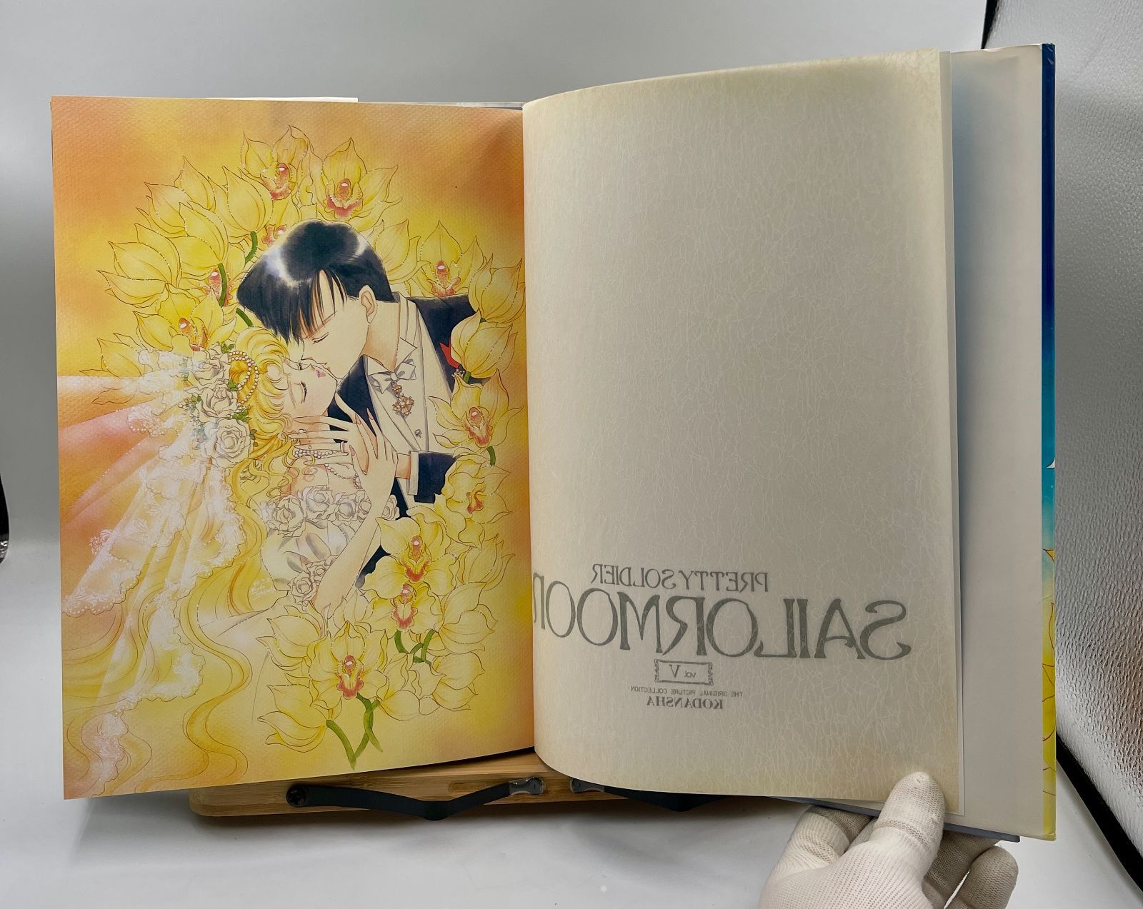 美少女戦士セーラームーン原画集〈vol.5〉武内直子 美少女戦士