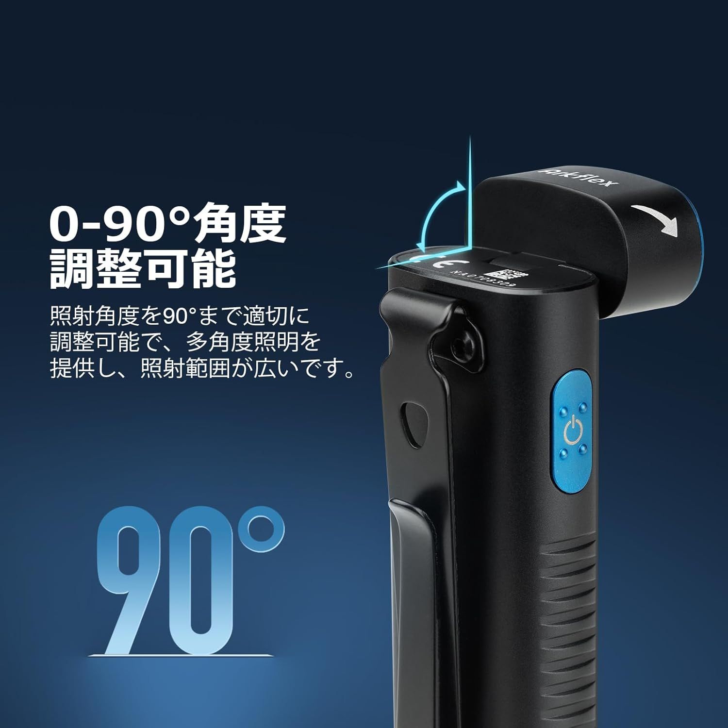停電