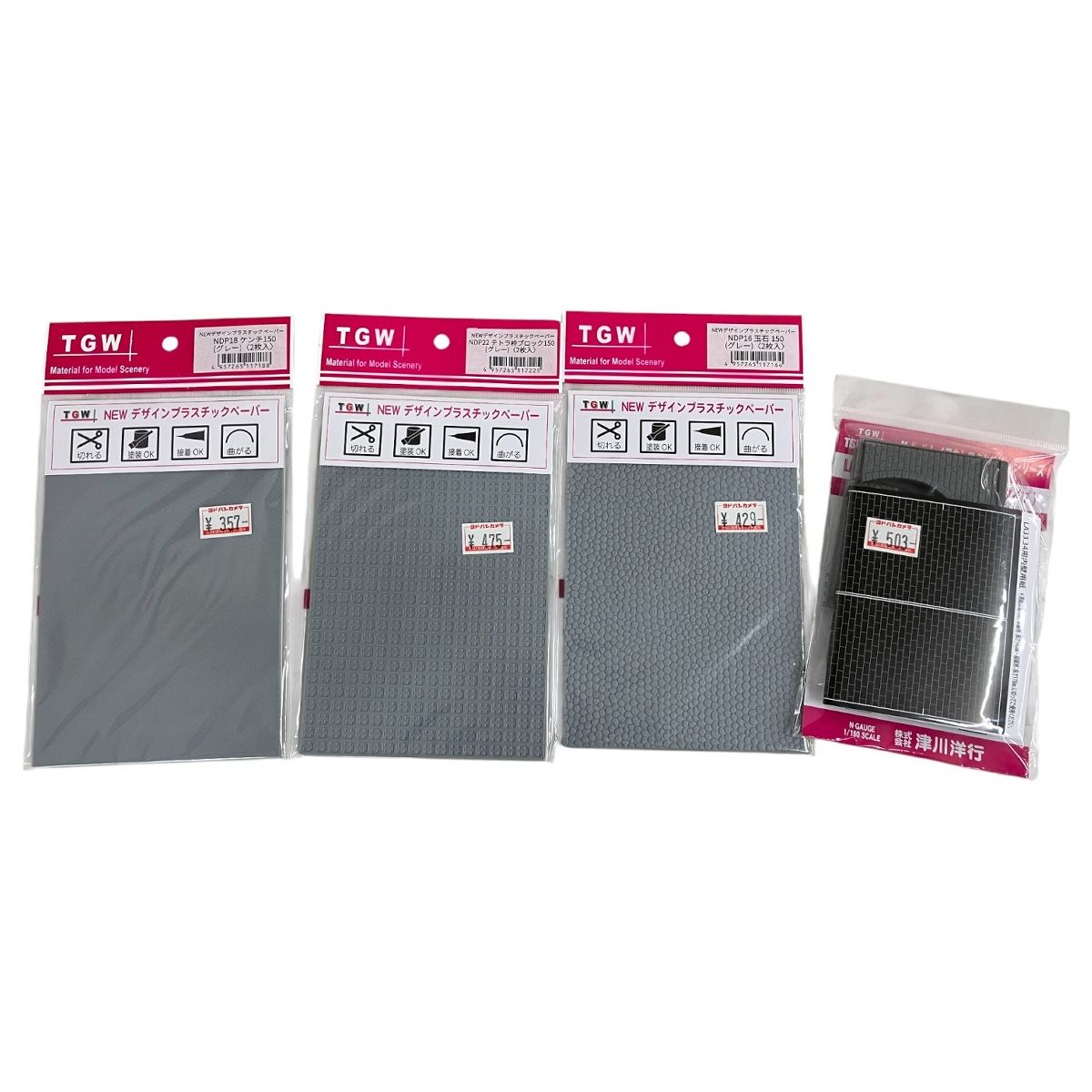 KATO レール パワーパック コントローラー Nゲージ 大量 お