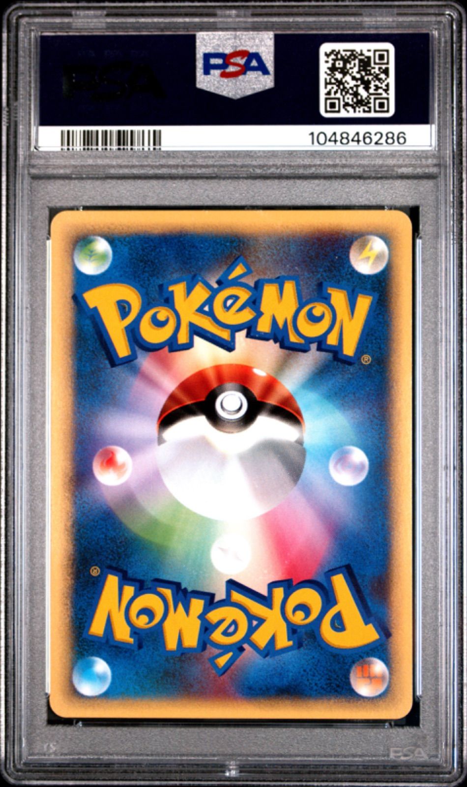 ☆【PSA10】ツクシのヤンヤンマ（Bugsy's Yanma） 1st Edition